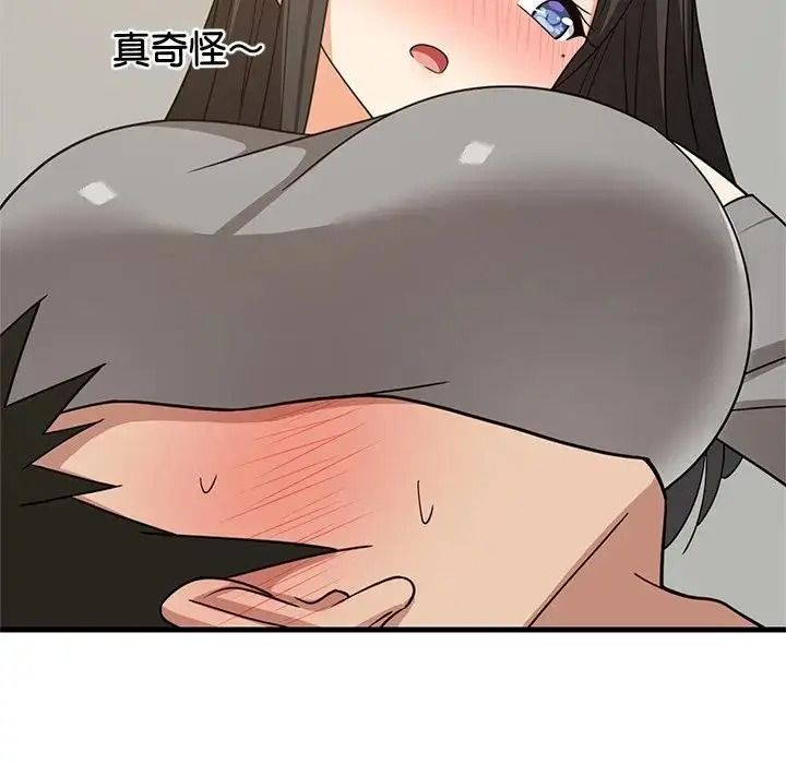 难缠姐妹偏要和我同居第114話
