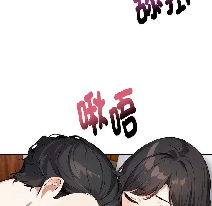 爱情实验第4話
