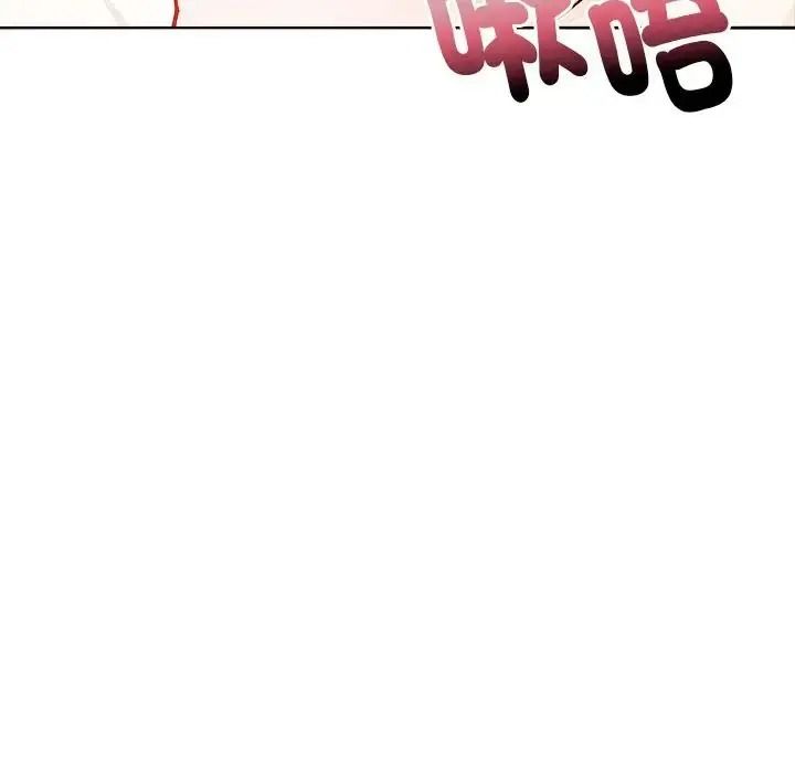 爱情实验第4話