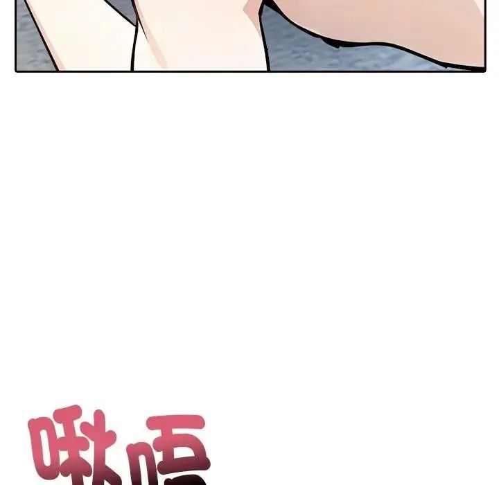 爱情实验第4話