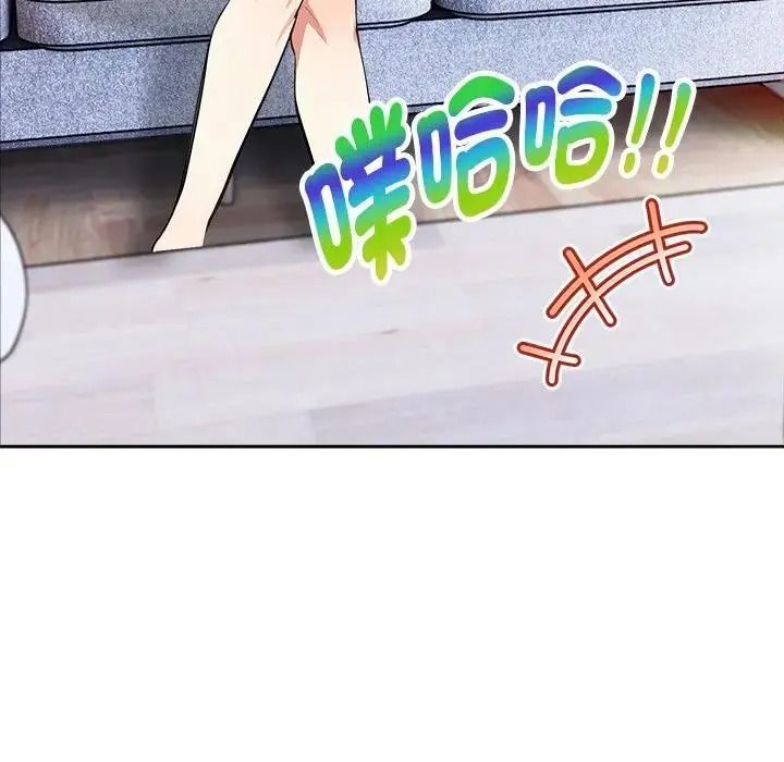 爱情实验第4話
