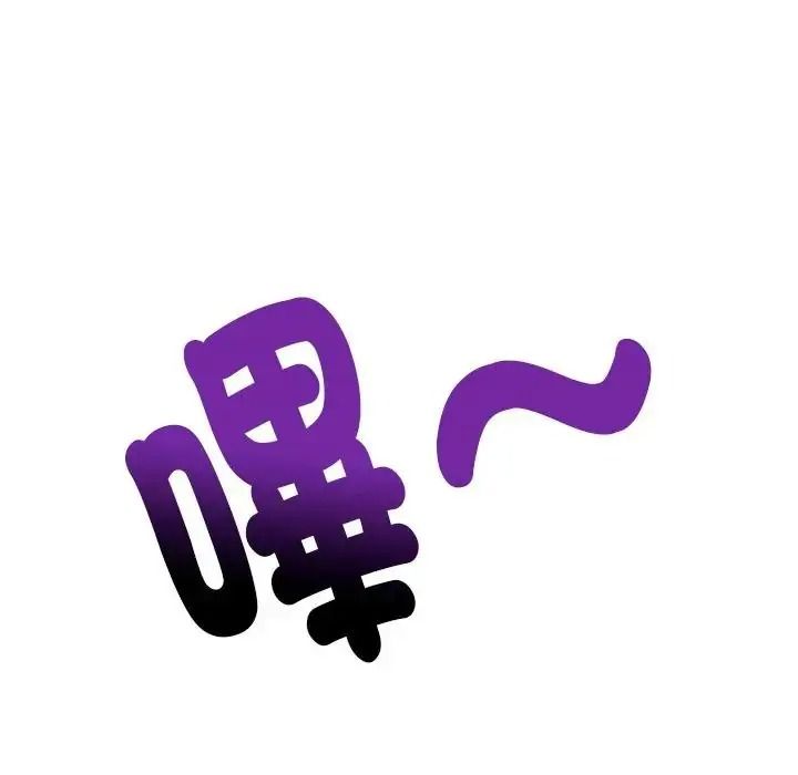 爱情实验第4話