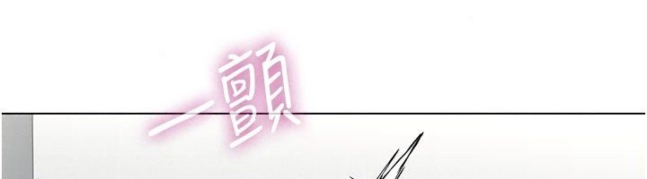 炮友满屋第22話-感到天人交戰的母親