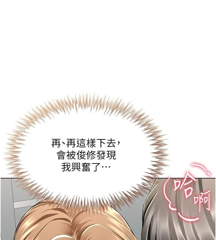 炮友满屋第22話-感到天人交戰的母親