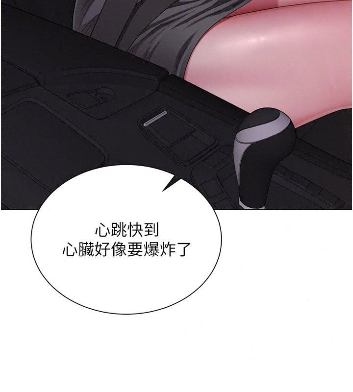 炮友满屋第22話-感到天人交戰的母親