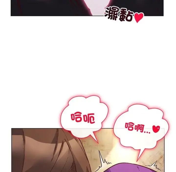 小姐由我来守护第40話