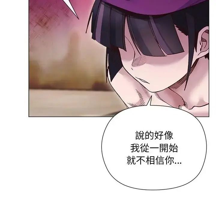 小姐由我来守护第40話