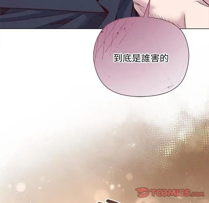 小姐由我来守护第40話