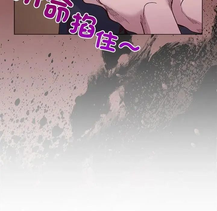 小姐由我来守护第40話