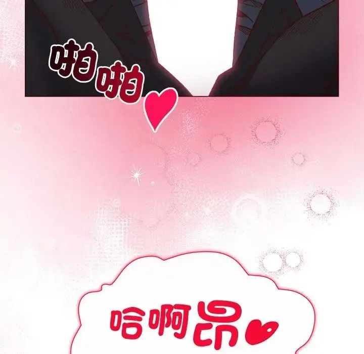 小姐由我来守护第40話