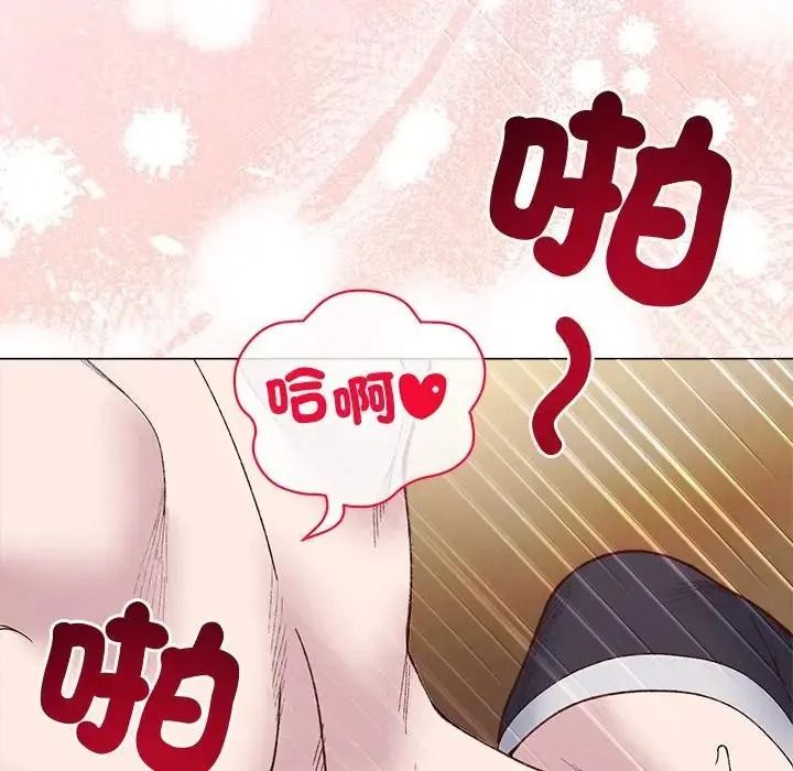 小姐由我来守护第40話