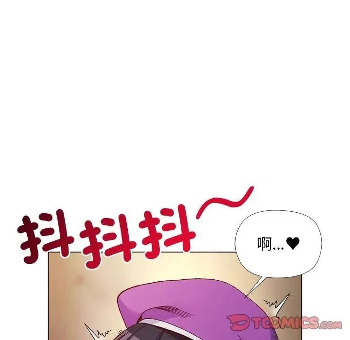 小姐由我来守护第40話