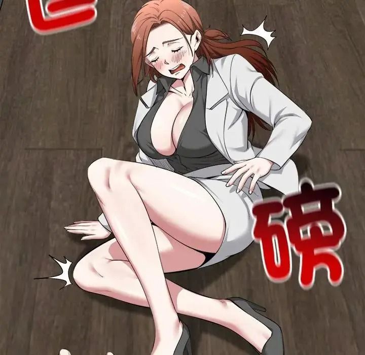 启动復仇系统第40話