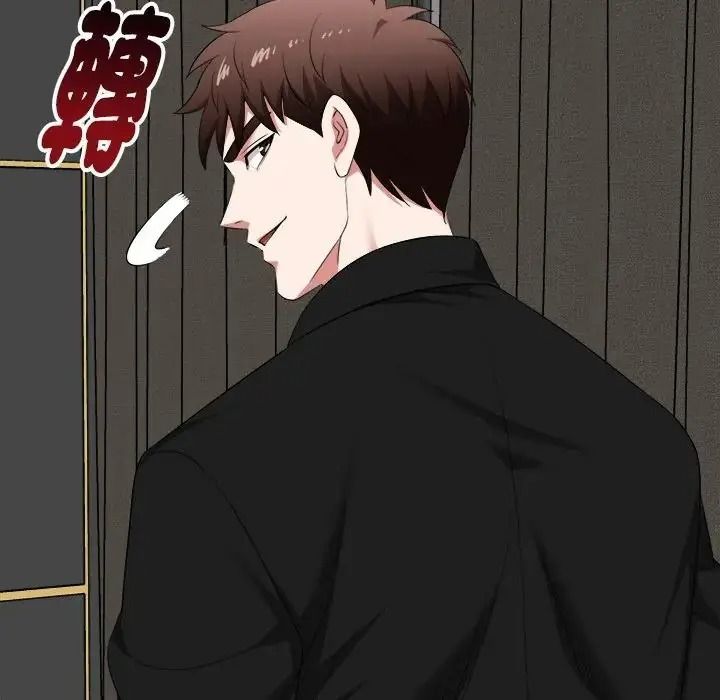 启动復仇系统第40話