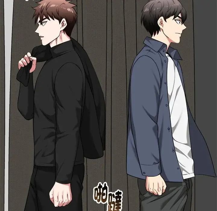 启动復仇系统第41話