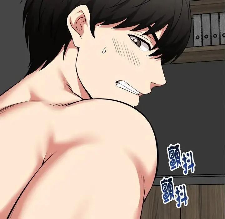 启动復仇系统第41話