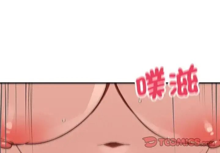魔法少女退役后第35話