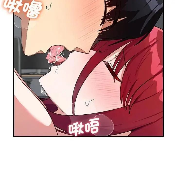魔法少女退役后第35話