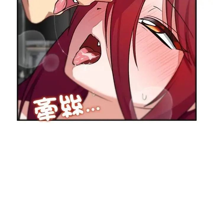 魔法少女退役后第35話