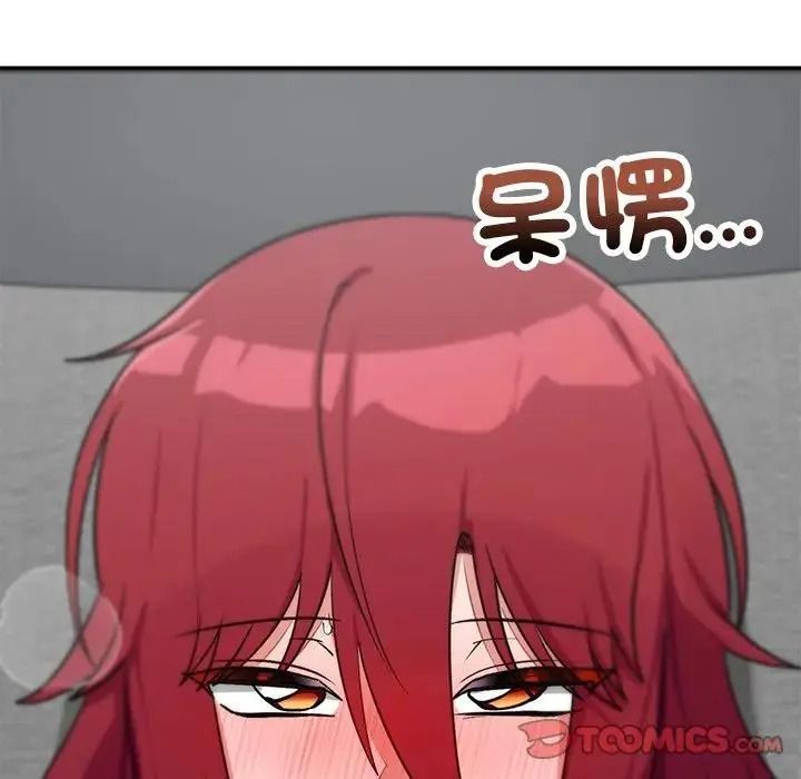 魔法少女退役后第35話