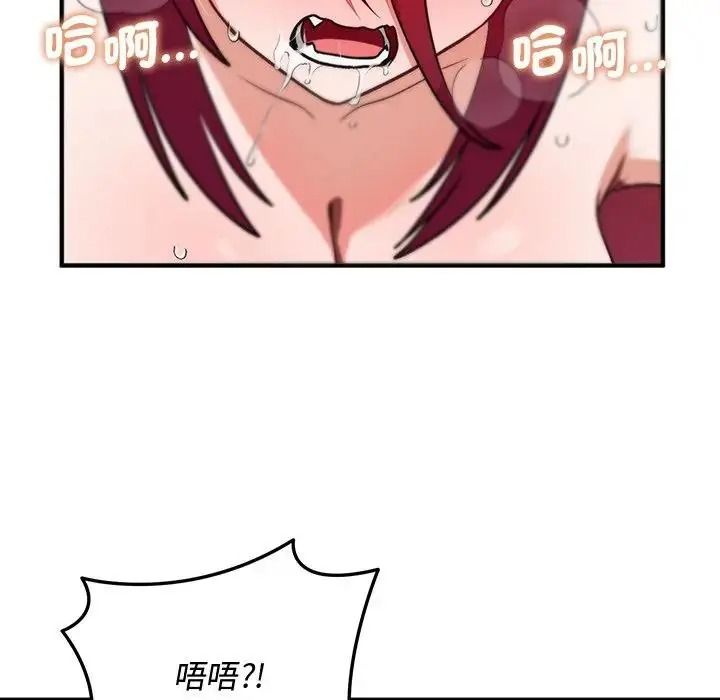 魔法少女退役后第35話