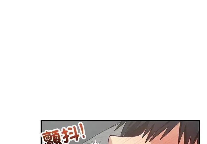 魔法少女退役后第36話