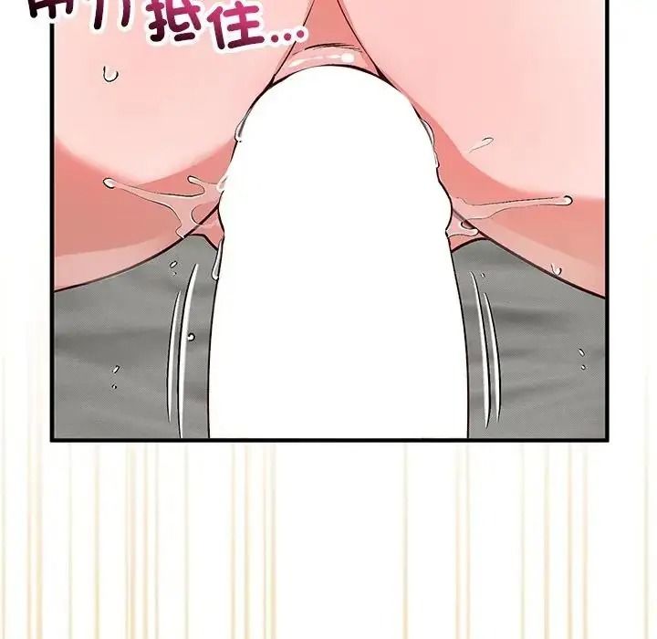魔法少女退役后第36話