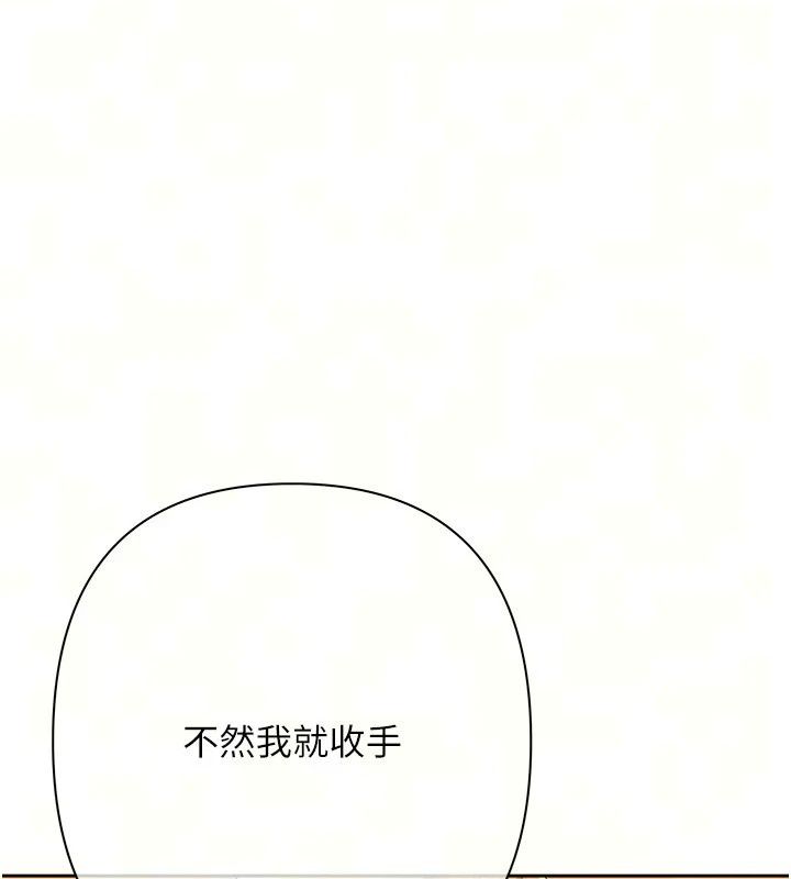 慾债第29話-幕後主使現身