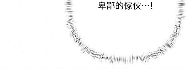 慾债第29話-幕後主使現身