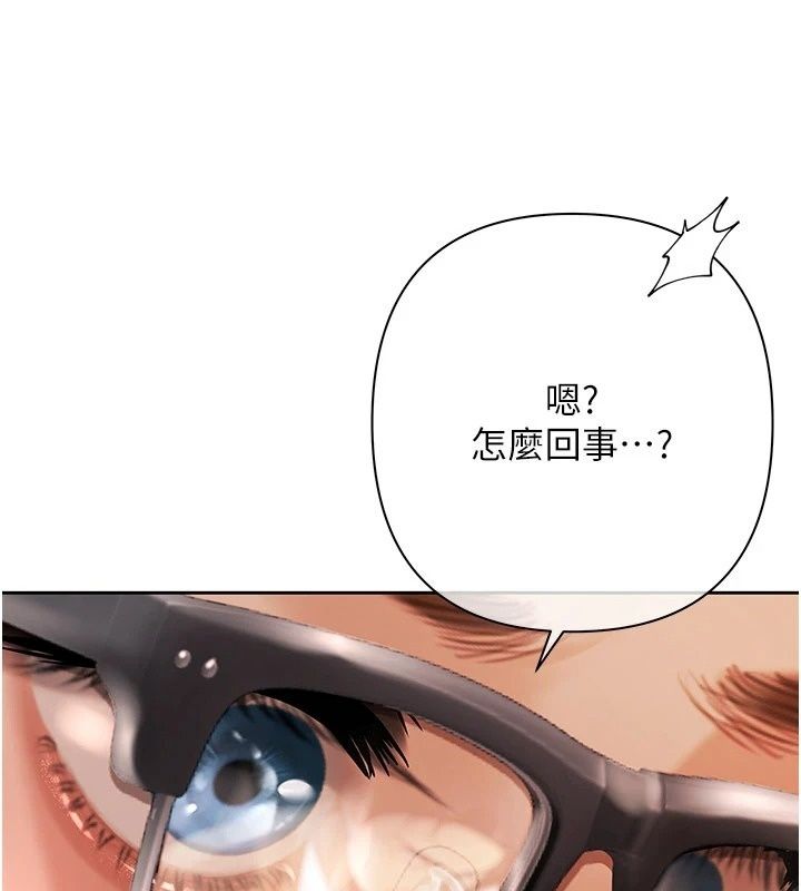 慾债第29話-幕後主使現身