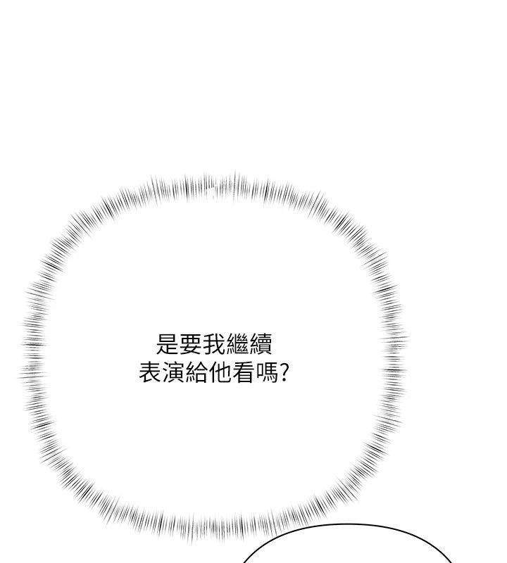 慾债第29話-幕後主使現身