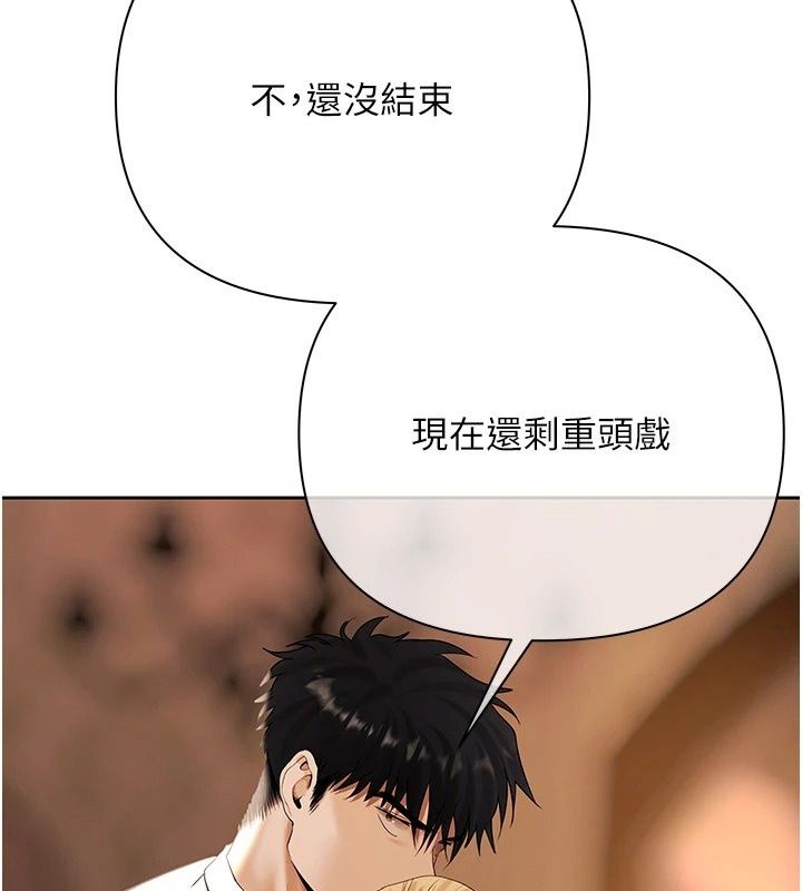 慾债第29話-幕後主使現身