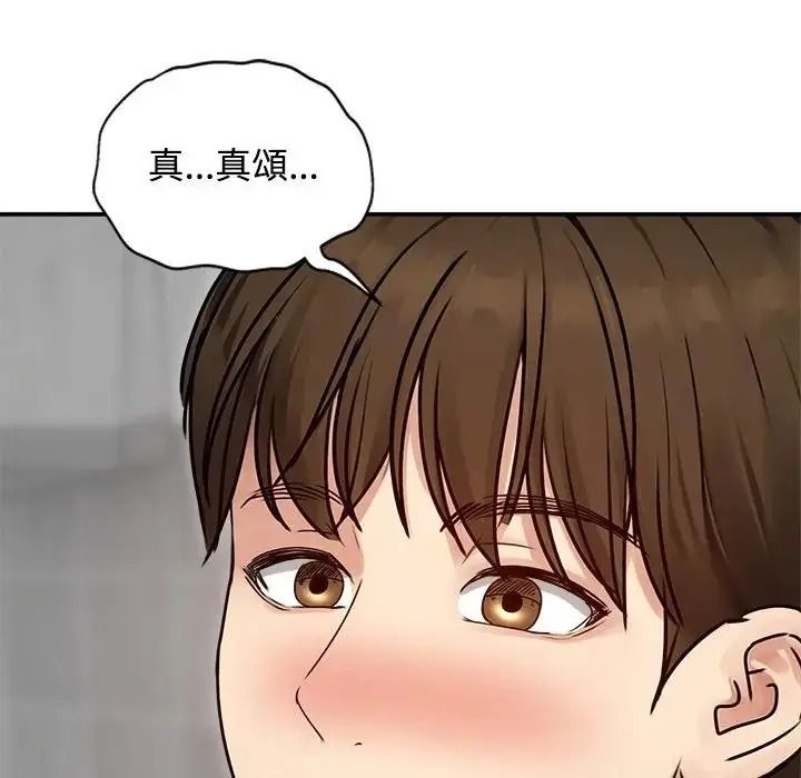 老婆捲款潛逃後第77話
