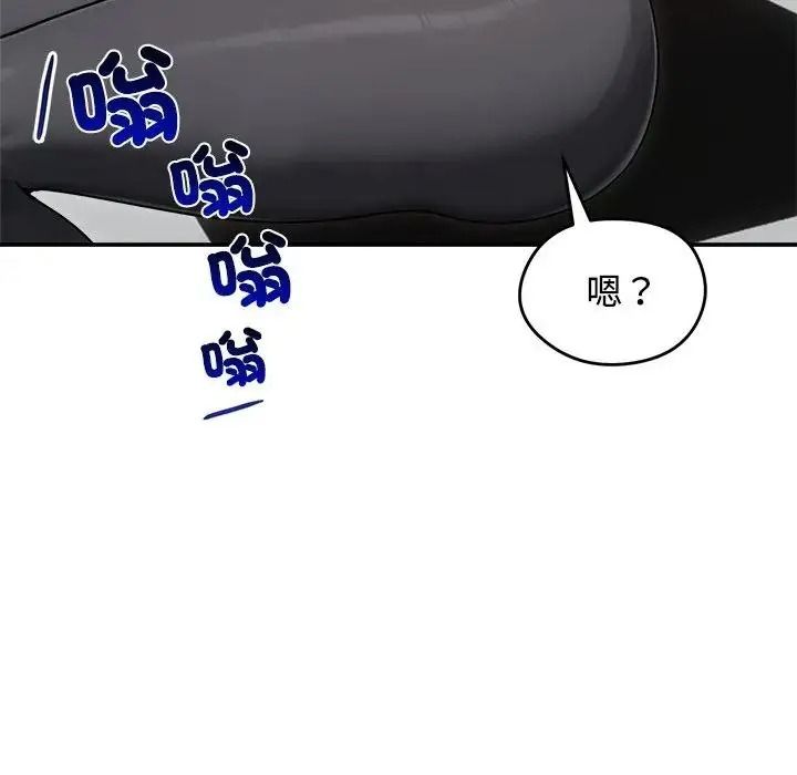 老婆捲款潜逃后第77話