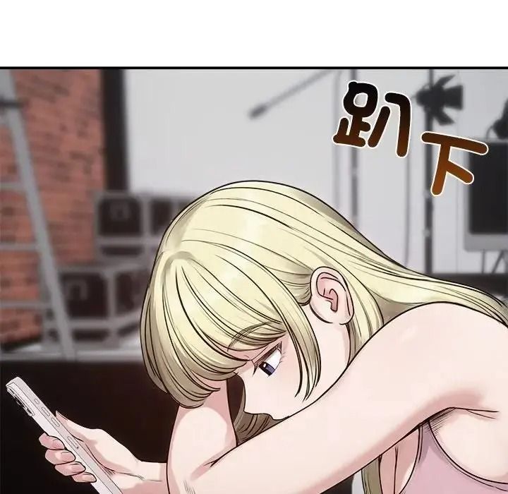 老婆捲款潜逃后第77話
