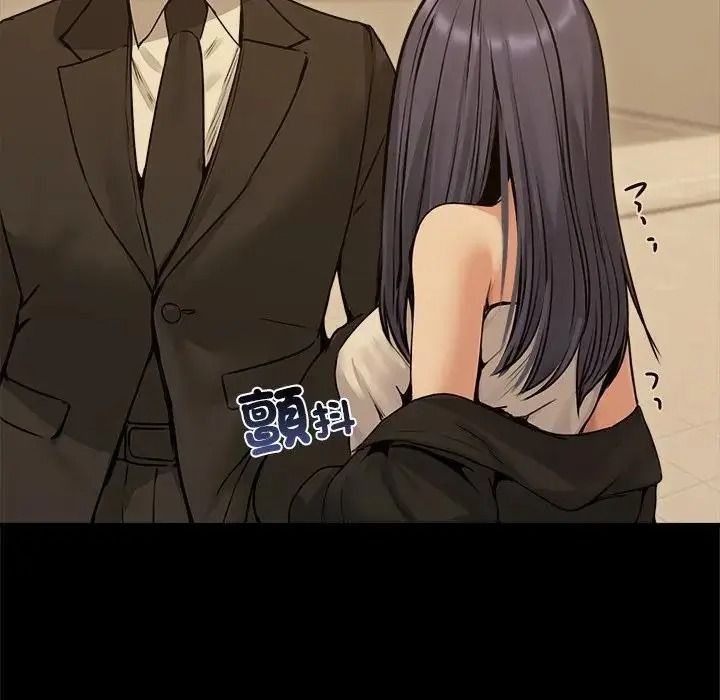 老婆捲款潜逃后第78話
