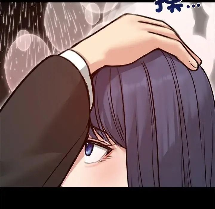 老婆捲款潜逃后第78話
