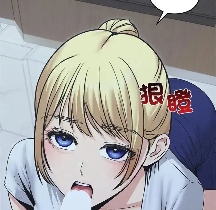 老婆捲款潛逃後第78話