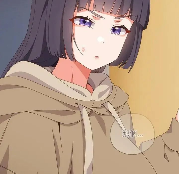 与众不同的兄妹第66話