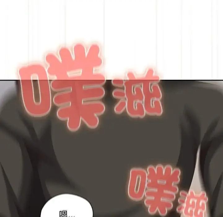 与众不同的兄妹第66話