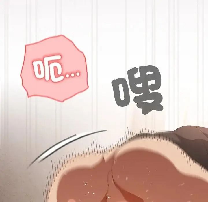 与众不同的兄妹第66話