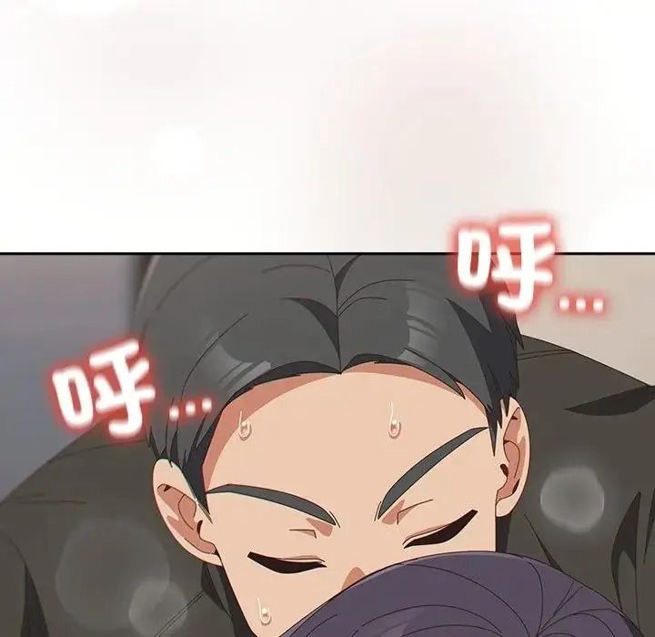 与众不同的兄妹第66話