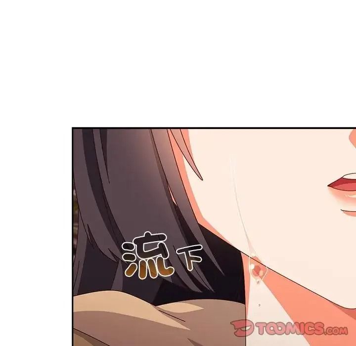 与众不同的兄妹第66話