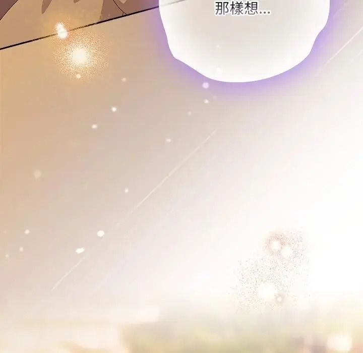 与众不同的兄妹第66話