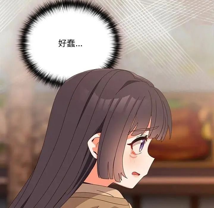 与众不同的兄妹第66話