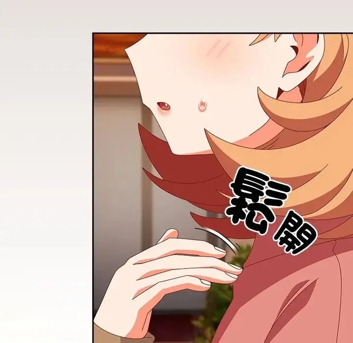 与众不同的兄妹第66話
