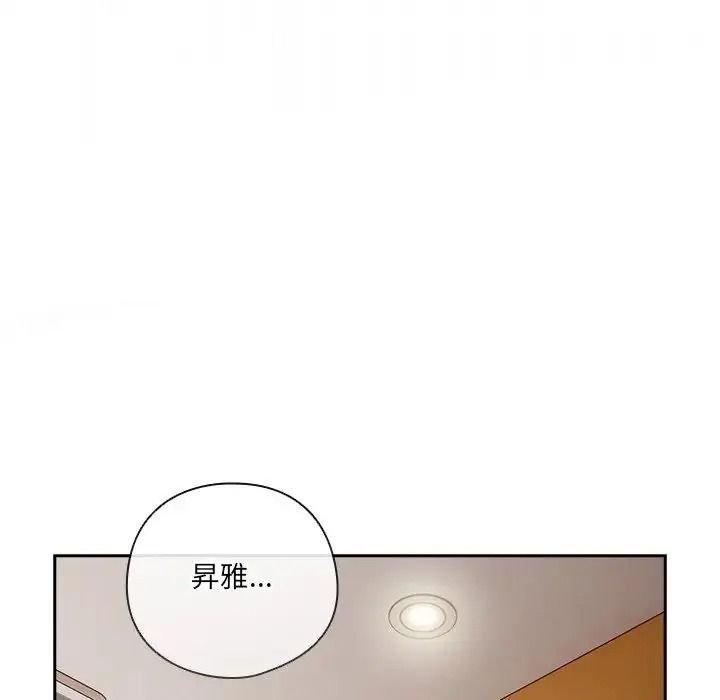 与众不同的兄妹第66話