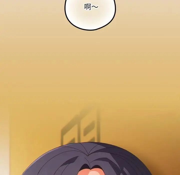 与众不同的兄妹第66話