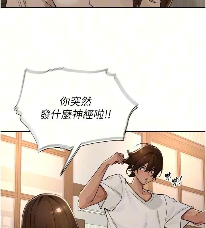 裡長孫子開麥啦第57話-口交會讓人上癮
