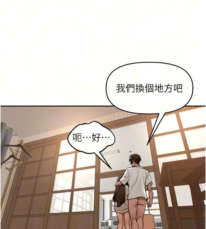 裡長孫子開麥啦第57話-口交會讓人上癮